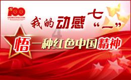探索知识星球-过春节一般什么时候贴对联?平台,开启智慧新纪元!